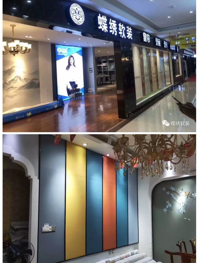 【蝶绣软装】2019蝶绣—专卖店形象再次升级